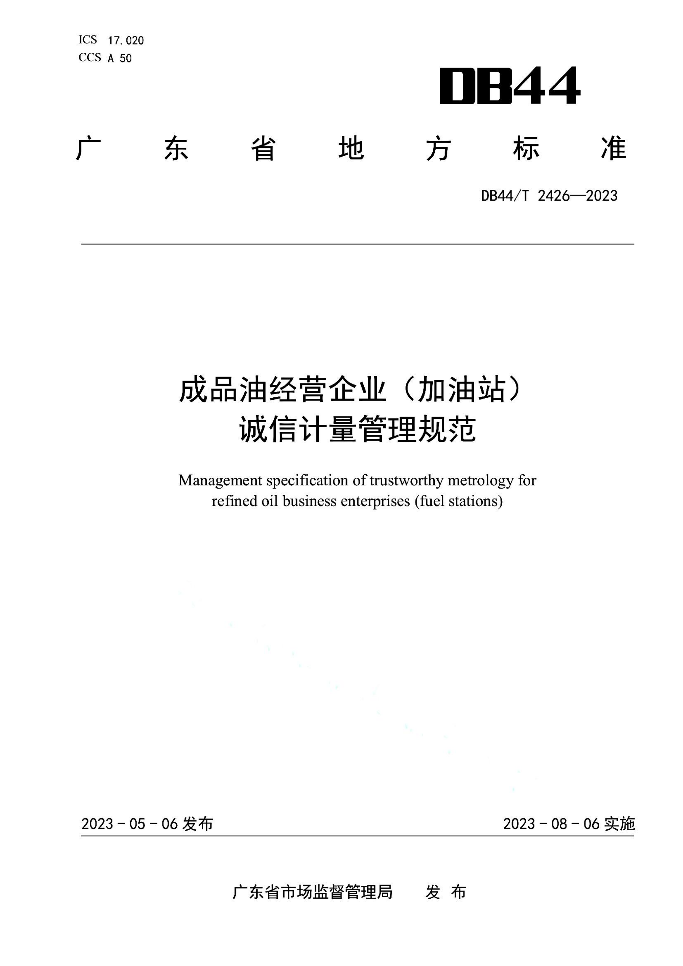 资源详情图